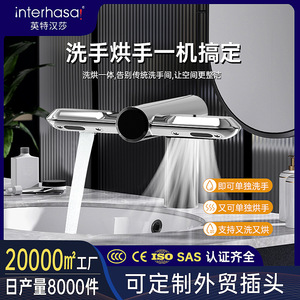 Hand Dryer 2 In 1 Dual Use Sensor Operated Electric Automatic Hands Free With 220V Voltage And 6.66Kg Weight Model 3873 - Product Image 5
