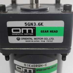 Moteur à engrenages miniature oriental 40W 220V 110V AC avec régulateur de vitesse - Product Image 3