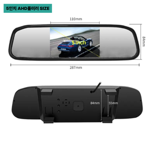 จอภาพมองหลังแบบ TFT AHD ขนาด 5 นิ้ว พร้อม RGB 1080p 12V สำหรับติดตั้งบนแผงหน้าปัดรถยนต์ ได้รับการรับรองคุณภาพจากเกาหลี - Product Image 4