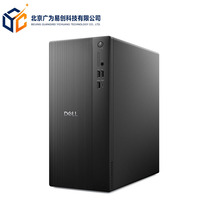 Nueva Computadora de Escritorio Dell ECT1250 AI Tower, Intel Core Ultra 7 265, 16GB DDR5 RAM, 512GB NVMe SSD HDD, PC para Negocios y Oficina, en Stock