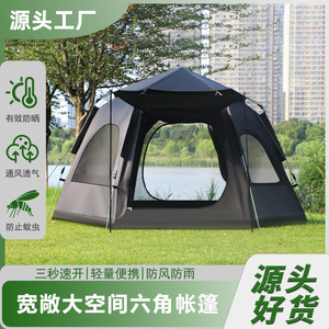 Carpa Hexagonal Extreme Step 280x280x155cm Impermeable para Acampar al Aire Libre para 5-8 Personas - Product Image 3