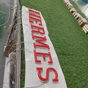 定制彩色 IP65 防水亚克力 LED 霓虹灯壁挂式发光字户外公园汽车医院公司 - Product Image 1