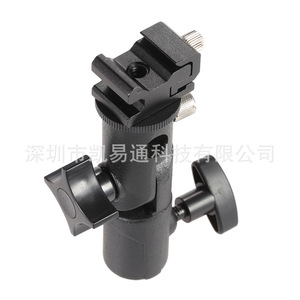 Metal <b>Flash</b> <b>Light</b> Mount Stand E-Type Holder For Studio Product Photography - Product Image 5