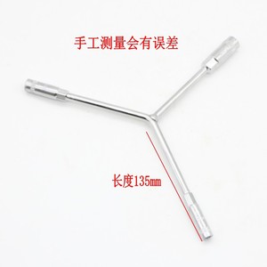 Three Way Socket Wrench Set Hexagon Chrome Plated High Carbon Steel For Cycling Repair Tool - Product Image 3