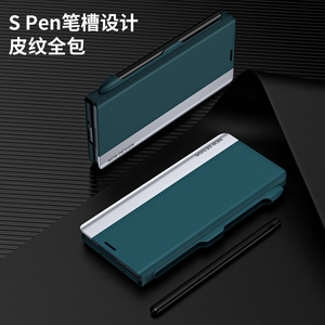 Electroplated PU Leather chống sốc Cover quay lại với S Pen Bracket đứng trường hợp điện thoại cho Oneplus mở tìm N3 - Product Image 5