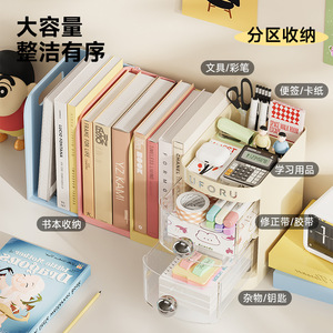 Extendable Desktop Bookend Multi Layer Storage <b>Box</b> With Drawers For Office Organizing Books And Stationery - Product Image 1