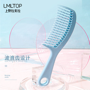 หวีผม LMLTOP รุ่น C162 สีชมพูอ่อน ทำจากวัสดุ ABS สำหรับนวดและจัดแต่งทรงผมเพื่อการดูแลเส้นผมให้เรียบลื่น - Product Image 4