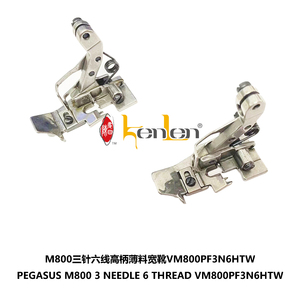 BEST SELLING KENLEN Brand  Presser M800 3 Needle 6 Therad High Handle Thin Material wind  277118A - Product Image 2