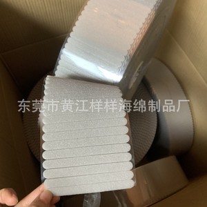 Bandes d'éponge autocollantes pour masques, 90x10x4mm, coussinets protecteurs pour pont nasal, pour masques faciaux - Product Image 1