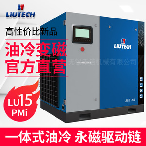 อะไหล่เครื่องอัดอากาศ Lu 15pmi น้ำมันและไส้กรองสำหรับการบำรุงรักษาและซ่อมแซมเครื่องอัดอากาศแบบสกรู - Product Image 2