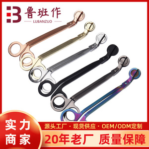 Stainless Steel Candle Snuffer Scissors Gold Rose Gold Chrome Black Hand Tools For Scented Candles Non Toxic Easy To Use - Product Image 4