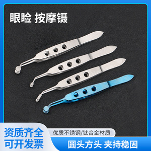 Your Essential Surgical Eyelid Forceps Meibomian Gland Massage Surgery Tool Metal Reusable For Eye Care - Product Image 2