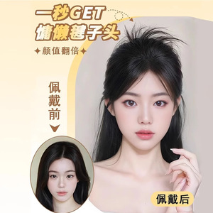 Perruque chignon queue de cheval haute avec pince à cheveux plume, accessoire de coiffure pour femme, extension de cheveux faite à la main, convient à toutes les couleurs de peau et à toutes les formes de visage - Product Image 3