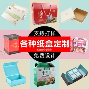 กล่องกระดาษสั่งทำพิเศษ กล่องของขวัญทรงสี่เหลี่ยมผืนผ้า พร้อมหูหิ้ว บุซาติน สำหรับบรรจุภัณฑ์ปีใหม่ - Product Image 4