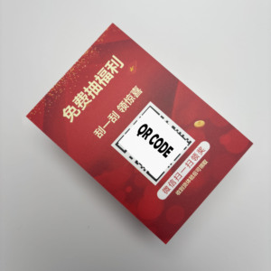 Carte-cadeau <span class=keywords><strong>à</strong></span> gratter personnalisée - Product Image 3