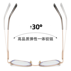 Monture de lunettes en métal TR90 style œil de chat, sans correction, anti-lumière bleue, protection contre les rayonnements informatiques, unisexe, largeur moyenne - Product Image 1