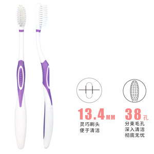 Brosse à dents personnalisée à poils souples, tête petite de 13,4 mm, pour usage domestique adulte, brosse en nylon avec design à 38 trous - Product Image 1