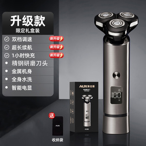 Afeitadora Eléctrica para Hombre AUX, Triple Cuchilla, Recargable, Resistente al Agua IPX7, Cuerpo Metálico, 90 Minutos de Autonomía, para el Cuidado Personal - Product Image 2