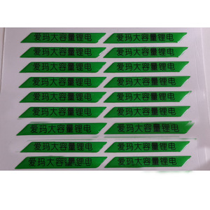 Stiker perekat kertas A4 Label epoksi buatan rumah kustom untuk kain - Product Image 1