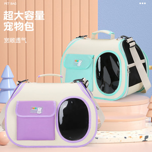 Wholesale Foldable Breathable Cat <b>Backpack</b> | Fashion Oxford Cloth Portable Pet Carrier Bag for Travel Outdoor - Product Image 2