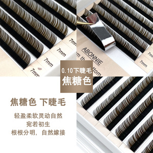 Extensiones de Pestañas Inferiores de 5-7mm, Marrón y Negro Mixto, Semimanuales, Naturales, Suaves, Fibras Importadas de Qingdao Pingdu - Product Image 4