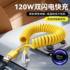 Cable de datos Elbow Spring USB tipo C de 1M amarillo, cargador para coche para Apple, Huawei, Xiaomi con carga rápida de 6A - Product Image 2