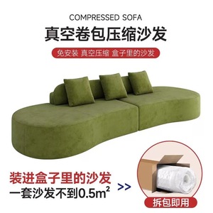 Curved Fabric Sectional <b>Sofa</b> Semicircular <b>Pillow</b> Back Minimalist Design Living Room Set - Product Image 4
