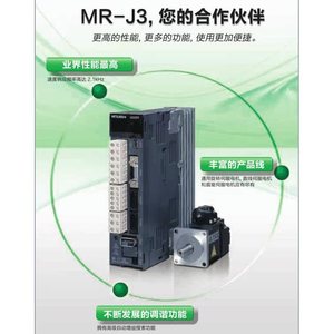 HF-KP13 de servomoteur Mitsubishi 23 43 73 <span class=keywords><strong>SP</strong></span> 52 <span class=keywords><strong>102</strong></span> 152 202 35 - Product Image 3