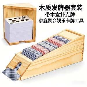 Wooden <b>Card</b> Dispenser Solid Wood Desktop <b>Playing</b> <b>Card</b> Dealer For Games - Product Image 3