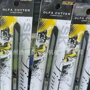 Olfa Utility Knife Ltd 05 Stainless Steel Blade <b>Holder</b> For Car Wrapping Film Applying - Product Image 5