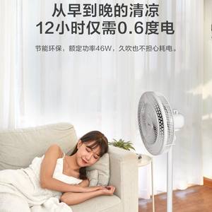 Ventilador de pie Midea Sae35ca 50Hz, ventilador eléctrico oscilante para uso en el hogar y dormitorios - Product Image 4