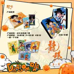 Vente en gros de cartes de collection <span class=keywords><strong>Dragon</strong></span> Balls Rare Son Goku Saiyan Vegeta Heros Trading Cartes à jouer avec impression laser Jouets pour enfants - Product Image 3