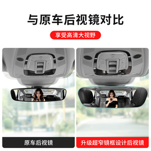 Anti Glare Curved Rearview <b>Mirror</b> Glass <b>Clip</b> On Type Wide Field Of Vision For Car Roof Upgrade - Product Image 5