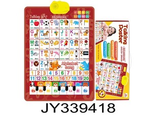 Affiches éducatives pour enfants, alphabet parlant, <span class=keywords><strong>ABC</strong></span> et nombres, tableau mural, jouets éducatifs préscolaires pour tout-petits - Product Image 6