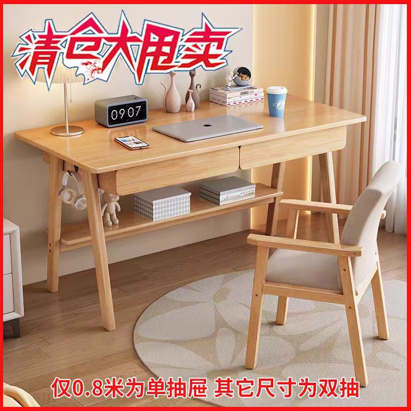 [Color madera natural] Mesa individual con silla con respaldo curvo