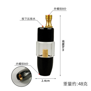 Airbrush Tip <b>Water</b> Separator 130 Model Metal Abs <b>Filter</b> For Artwork Airbrush Accessories 24x80mm - Product Image 2