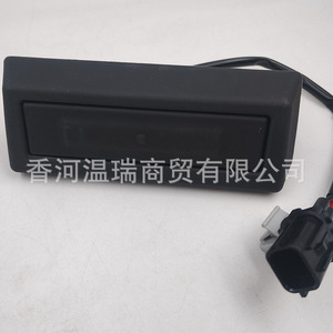 Kia Tailgate Switch 81720G5000 81260G5000 For Replace Repair <b>ABS</b> Material - Product Image 2