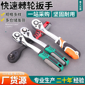 Ratchet Wrench 72 Tooth Telescopic Extended Automotive Repair Tool With Quick Release Mechanism - Product Image 4