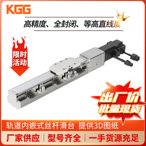 KTH80 R10 700L <b>Linear</b> Slide Module Aluminum Industrial Ball Screw <b>Actuator</b> For Workbench Application - Product Image 3