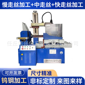 เครื่องจักร Sodick Aln600Qs สำหรับงานขึ้นรูปด้วยลวด EDM พร้อมมอเตอร์เชิงเส้น - Product Image 5