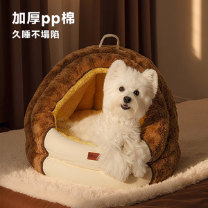 Hoopet Semi Enclosed Pet <b>Bed</b> Round Warm Dog Nest With Removable Cover For Small Dogs Winter Use - Product Image 2