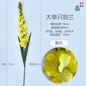 Gladiolus artificiel à tige unique, fleur en soie, décoration de mariage, style moderne, fait main, longue durée, couleurs mélangées - Product Image 3