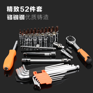 <b>Socket</b> Wrench Set 1/4 Inch Drive 20 Pc <b>Ratchet</b> Tool Kit Automotive Repair Tools - Product Image 2
