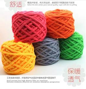 100g Chunky <span class=keywords><strong>Crochet</strong></span> 1 Plis Moelleux Bras À Tricoter <span class=keywords><strong>Couverture</strong></span> Tissée Fil De Glace Fort avec Motif Teint <span class=keywords><strong>pour</strong></span> Tricotage À La Main et Broderie - Product Image 5