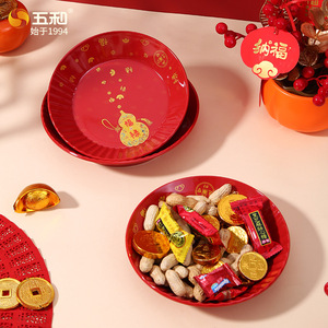Wuhe Red Melamine Fruit <b>Plate</b> Set Round Chinese New Year Snack Dish Household Dried Fruit Serving <b>Plate</b> Fulu Design - Product Image 2