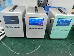 Detector de Gás Portátil VOC CO CO2 <span class=keywords><strong>NO2</strong></span> SO2 CLO2 com Suporte para Integração de Múltiplos Parâmetros, Analisador de Gases Tóxicos e Nocivos - Product Image 6