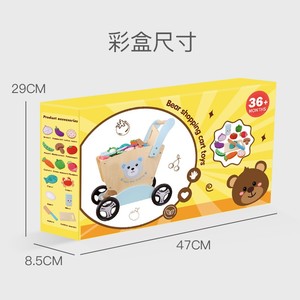 Carrello della spesa in legno a forma di orsetto all'ingrosso, giocattolo educativo per il taglio di verdure colorate, giochi di apprendimento per il riconoscimento e l'intelligenza - Product Image 5