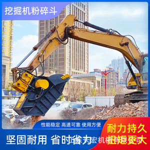 Cucharón triturador para excavadora, para romper rocas, uso en obras de construcción, color negro - Product Image 5