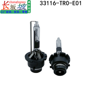 หลอดไฟซีนอน D1S D2S D3S D4S D5S D8S 35W 1600Lm 12V DC ไฟหน้ารถเปลี่ยนหลอดไฟความสว่างสูงอายุการใช้งานยาวนาน - Product Image 2