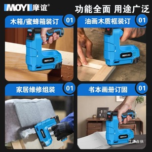 ปืนยิงตะปูไฟฟ้า Moyi ขนาด 2 1/2 นิ้ว ใช้แบตเตอรี่ สำหรับงานโครงสร้างไม้ DIY - Product Image 5